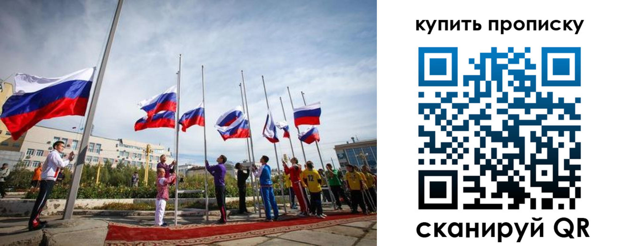 временная регистрация поиск в Сарапуле
