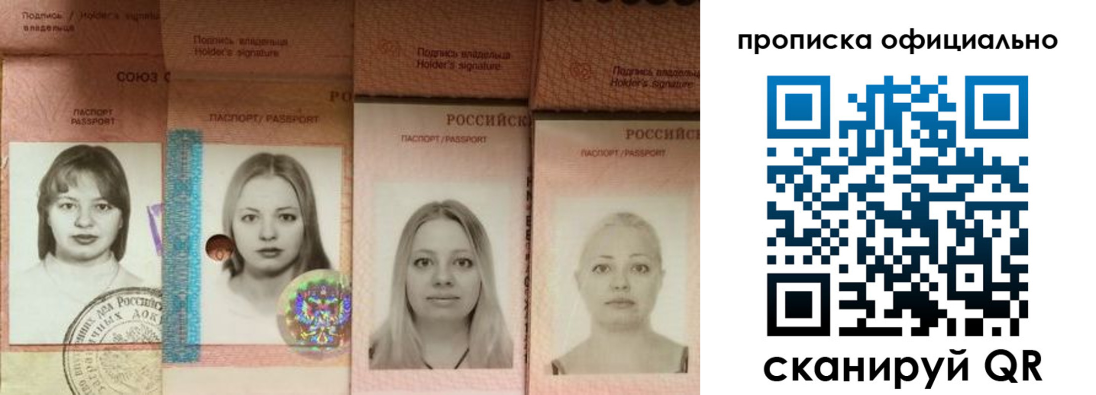 временная регистрация поиск в Сарапуле