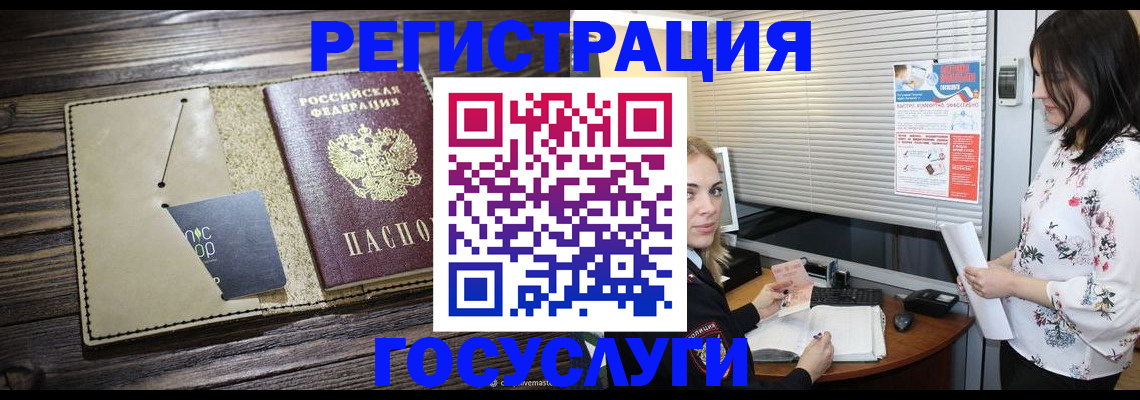 временная регистрация собственник в Сарапуле